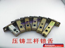 Three-bar lock Bathroom door lock Bathroom door lock Toilet Aluminum alloy door lock handle lock Die-cast lock tongue