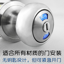 Someone No one Stainless steel bathroom door lock keyless toilet Aluminum alloy toilet Plastic steel door ball lock