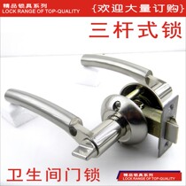 Three-bar toilet door lock Indoor balcony kitchen toilet door lock handle Aluminum alloy glass lock core tongue door