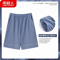 South Pole Mens Mens Sleeping Pants Mens Summer Pure Cotton Shorts 2022 New 50% Pants Big Code Big Pants Underpants Home Pants