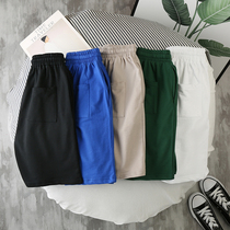 Shorts Men Summer Loose Casual Pure Color 50% Mid Pants Sports 30% Pants Beach Pants Trendy Pants