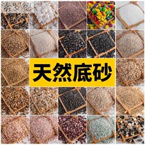 Fish tank bottom sand building sand turtle cylinder bottom sand natural sand river sand make-up sand grass cylinder pebble stone ceramite sand