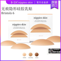 Bristols6six NIPPIESSKIN No-mark ultra-thin silicone bra wedding dress with invisible underwear chest and breast paste