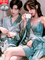 Its all lioness lovers sleepwear spring and autumn ice silk men and women senior senses Summer thin strips with padded chest harnesses to sleep with pure desire