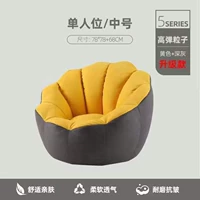 Средний кукурузно-желтый + темно-серый (повышен до высокого отскока)