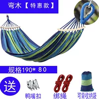 [Синий одиночный человек] 0,8 -метровой WIDE_BLERY [Специальное предложение] +Пакта для утки +6 метров