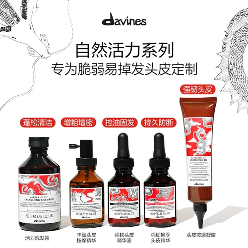 Davines Natural Vitality Strengthening Seasonal Scalp Essence ухаживает за кожей головы и питает корни волос.