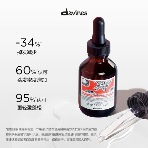 Davines Natural Vitality Strengthening Seasonal Scalp Essence ухаживает за кожей головы и питает корни волос.
