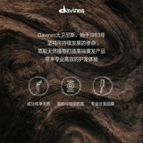 Масло для волос, питательный кондиционер, пряди волос, эффект гладких волос, 75 мл