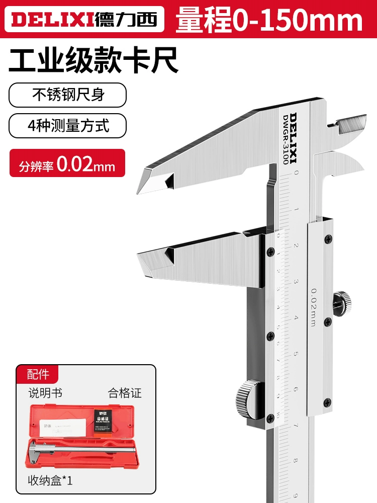 thước kẹp điện tử mitutoyo 200mm Delixi thép không gỉ Vernier Caliper dầu quy mô hộ gia đình nhỏ công nghiệp cấp dầu mét micromet độ chính xác cao Caliper thước kẹp 500mm hướng dẫn sử dụng thước kẹp điện tử Thước kẹp cơ khí