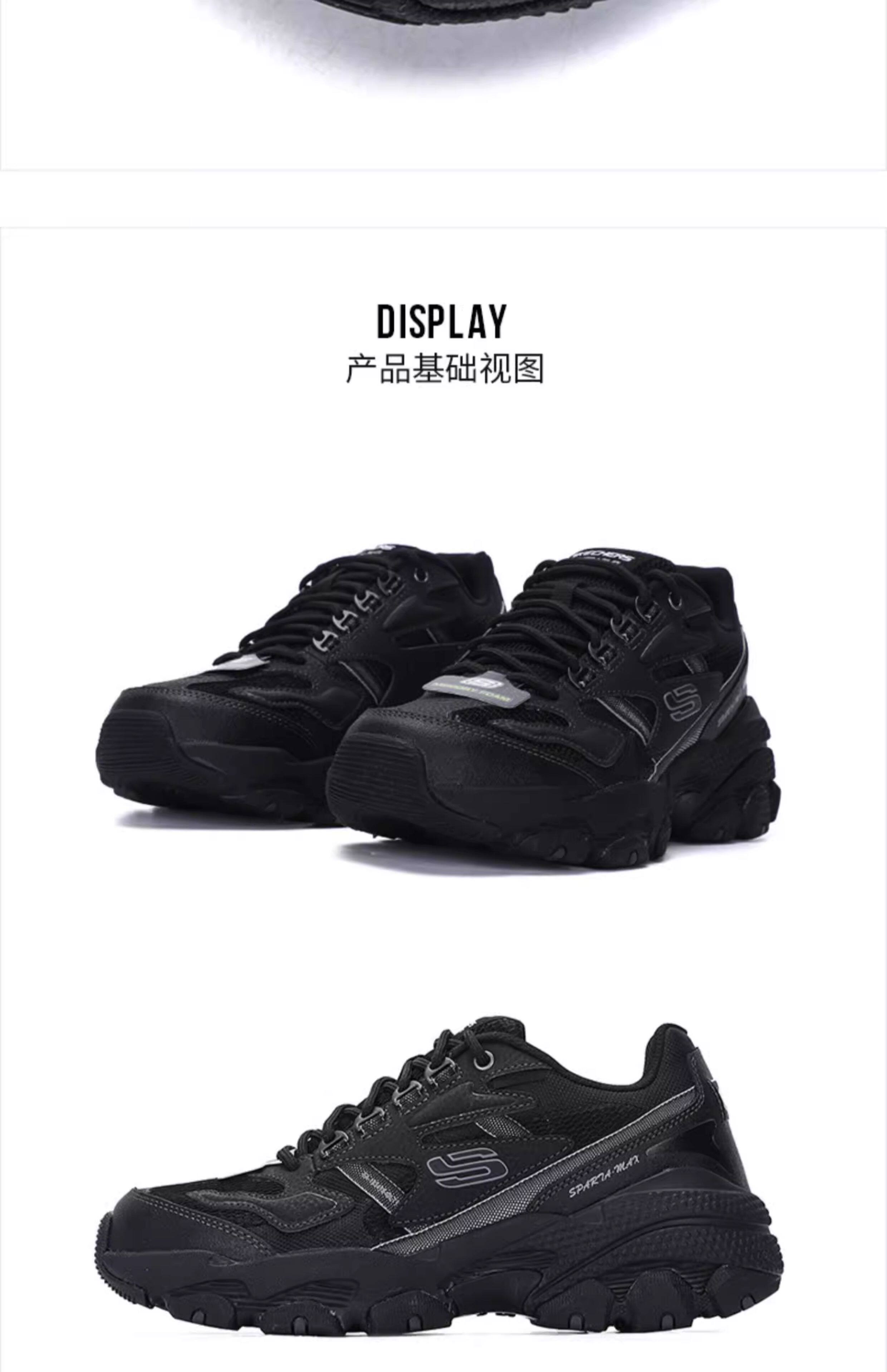 Папа обувь skechers斯凯奇男鞋秋冬季款机甲鞋复古运动休闲跑步老爹鞋237121