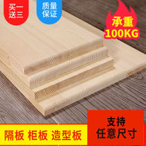 Custom solid wood Lined Partition Wall Placed Bookshelves Laminate Order Made Wood Board Material Pine Wood Rectangular Table Top Plate
