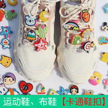 Sails Shoes Lace Shoes Lace Shoes Flowers Detachable Shoes Buttoned Shoes Upper Adornment Accessories Cartoon Solid Accessories Adapting Sneakers