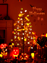 Mall shop One lighting party Kindergarten Halloween package Bar Horror Light Ghost Tree Gala Atmosphere 21 years