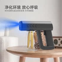 Blue Light Disinfection Spray Gun Nano Handheld Atomization Disinfection Gun Indoor Wireless Alcohol Spray Sterilizer Charging