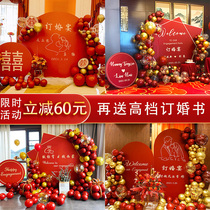 Advanced Sensory Wedding Banquet Pendulum Arrangement Yingbin Background Wall Hotel Kt Board Custom Decorated Balloon Scene Arrangement