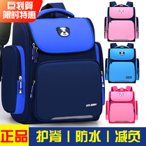 Space Decompression School Bag Japan Elementary School Boy 1st Grade Boy Girl 2nd Grade Girl Child Super Light Double Shoulder Bag