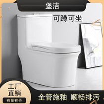 Fort Cleaning Squat Double toilet Colour integrated double-use toilet Home Elderly Squatting Pit Hotel Toilet Squat Toilet