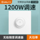Kabe 1200w ceiling fan speed regulator high-power electric fan switch 220v concealed inkless 86 type current exhaust