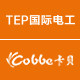 卡贝电工旗舰店