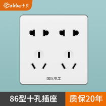 Switch socket panel walls porous home 10A concealed 86 opened three or four 5 five or six 7 seven or eight 9 ninety hole