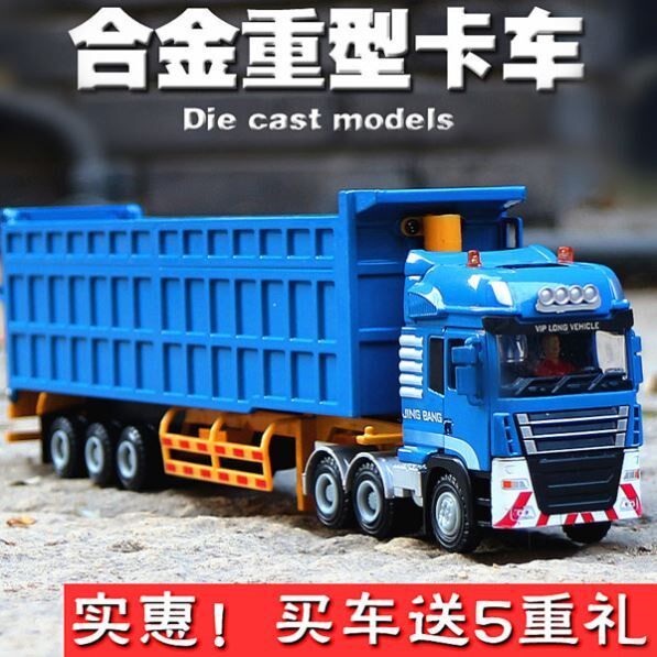 Truck Model Remote Control Container Heavy Truck Simulation Alloy Flip Bucket Toy Small Construction Site Electric