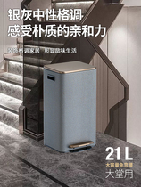 Living room Stainless Steel Home with cover kitchen Creative Nordic Fashion toilet Toilet Big Light Lavish Trash Can