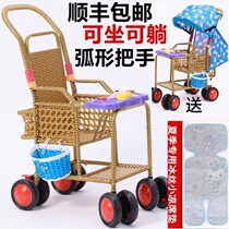 Children stroller bamboo rattan sitting style baby chair baby 0 to 3 years old sitting chair bamboo weaving outdoor for simple summer