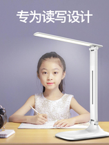 Official Net Bull LED Table lamp Eye-protection desk Primary school students study Private bedroom Domestic headboard Typhoon light Charging