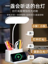 Official website Bulls small table lamps eye protection learning special dormitory college students writing homework book table light children anti-myopia