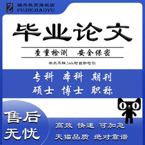 Masters graduation lun thesis wen service MBA proposal report MPA nursing thesis undergraduate literature review check for plagiarism