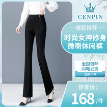 Li Yong department store Eslin womens pants 2021 new fashion ladies slim Micro-La casual pants business dress pants