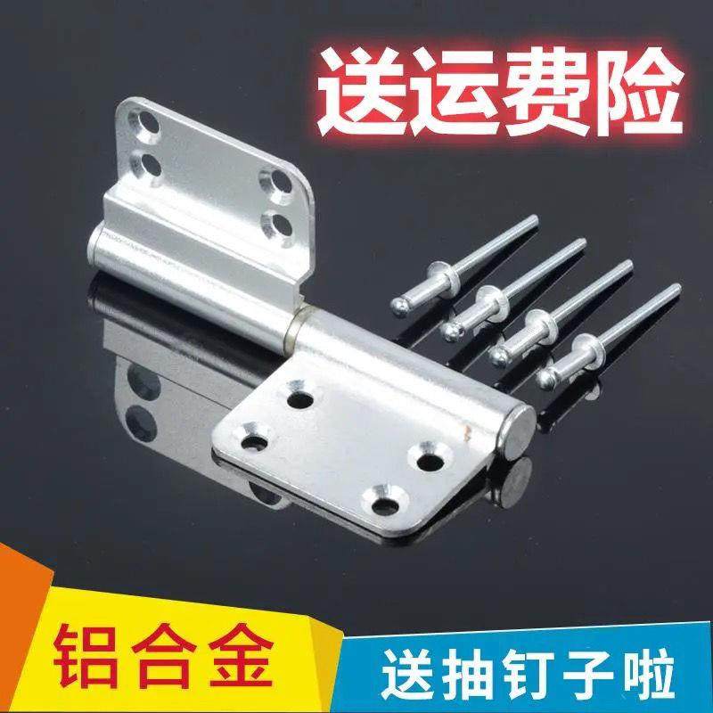 Thickening 35 Aluminum Hinge Free Aluminum Alloy Door Hinge Makeup Room Door Bathroom Door Kitchen door Veil Door Hinge 35