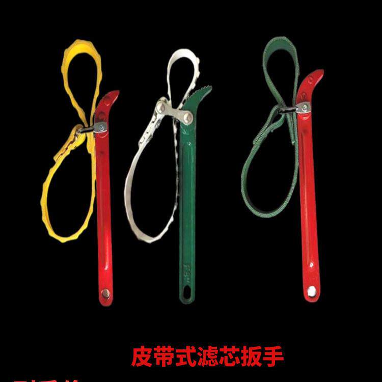 Engine Oil Filter Cartridge Machine Filter Disassembly Special Tool Oil Filter Center Disassembly Chain Belt Filter Wrench