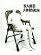 Lanweike's New European-Style Fishing Chair, Outdoor Fishing Chair, Foldable and Portable, Special Chair for Wild Fishing and Black Pit Fishing, with Backrest, Leisure Chair
