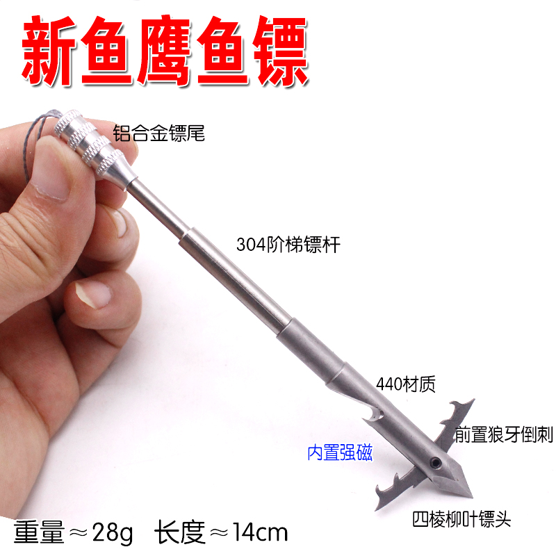 New Owhawk dart deepwater built into strong magnetic willow dart 440 heavy magnetic wolf tooth tip to the eagle