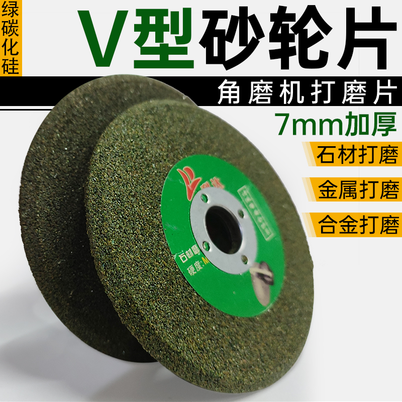 Small metal grinding slice grinding cutting slice 100 cm grinding cutting machine grinding cutting cutting machine