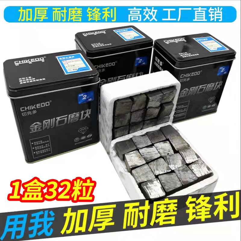 Diamond grinding head water grinding stone machine diamond grinding block cement ground polished water grinding machine grinding sheet diamond grinding head