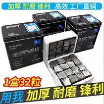 Diamond grinding head hydrocarbon machine diamond grinding block cement floor grinding water mill grinding blade emery grinding head