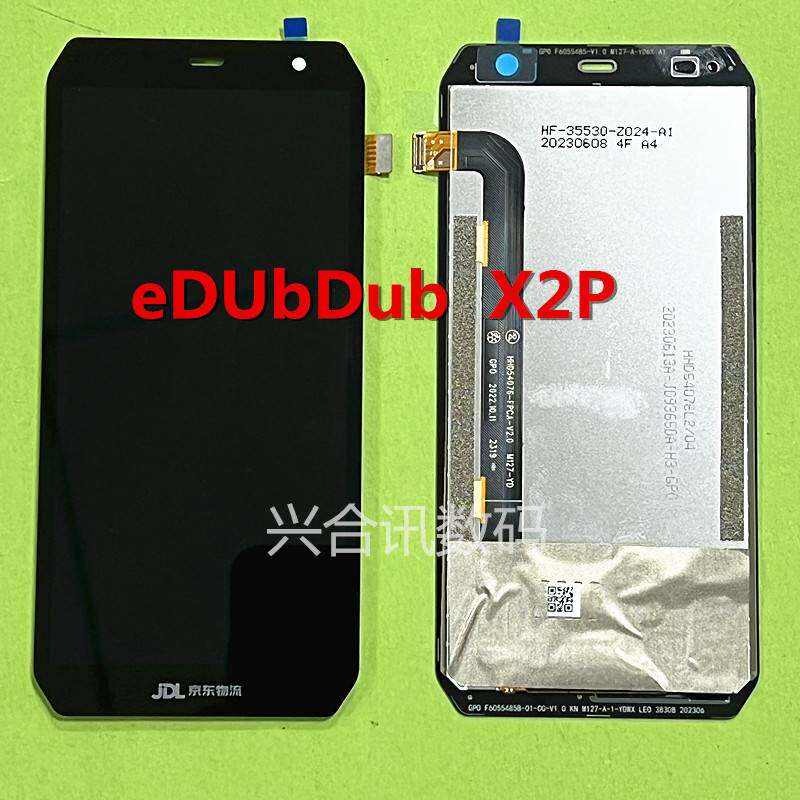 Suitable for Jingdong Logistics Industrial mobile phone eDubDub X2P Screen assembly Love thumping X2 touch express bargun-Taobao