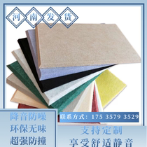 Henan sound-absorbing panel wall decoration polyester fiber sound insulation board kindergarten bedroom home sound insulation wall stickers