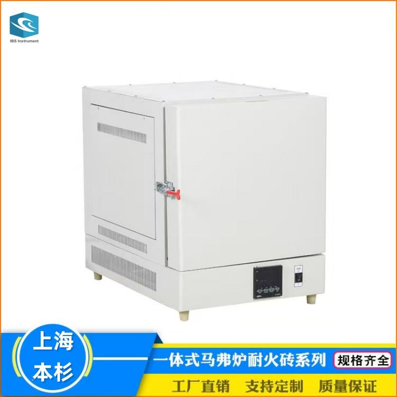 SX2-2.5-10/4-10/8-10/12-10一体式马弗炉耐火砖1000℃高温电炉箱