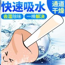 Hand-made special absorbent stick moisture absorbent stick drying stick