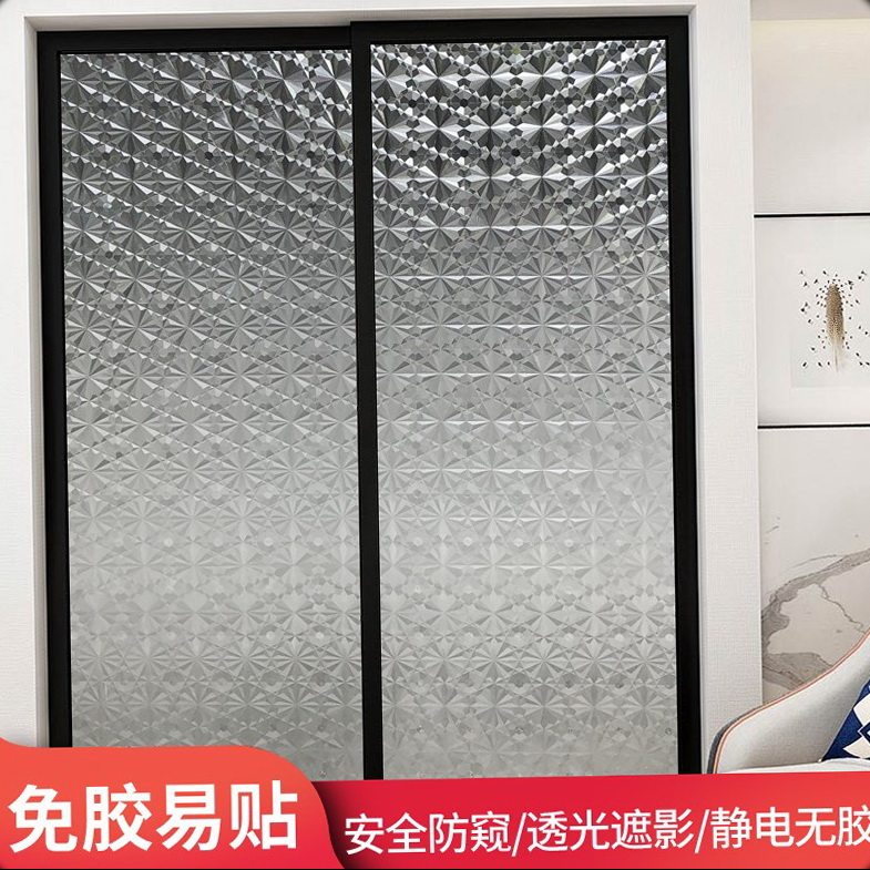 Opaque sticker glass film translucent opaque window sticker anti-privacy anti-peep window film sticker shower room powder room