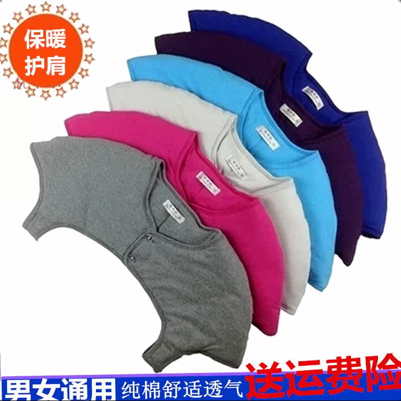 Shoulder protective shoulder shield to sleep at night in winter with warm shawl shoulder protection