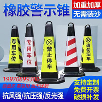 Quanzhou rubber road cone no parking warning cone warning column reflective cone ice cream bucket weighted anti-collision square cone customization
