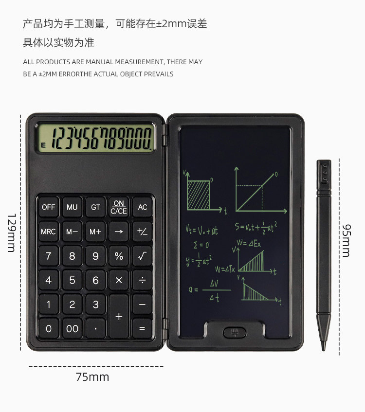 Калькулятор 科学函数电子5.5寸计算器手写板 Kuanguang
