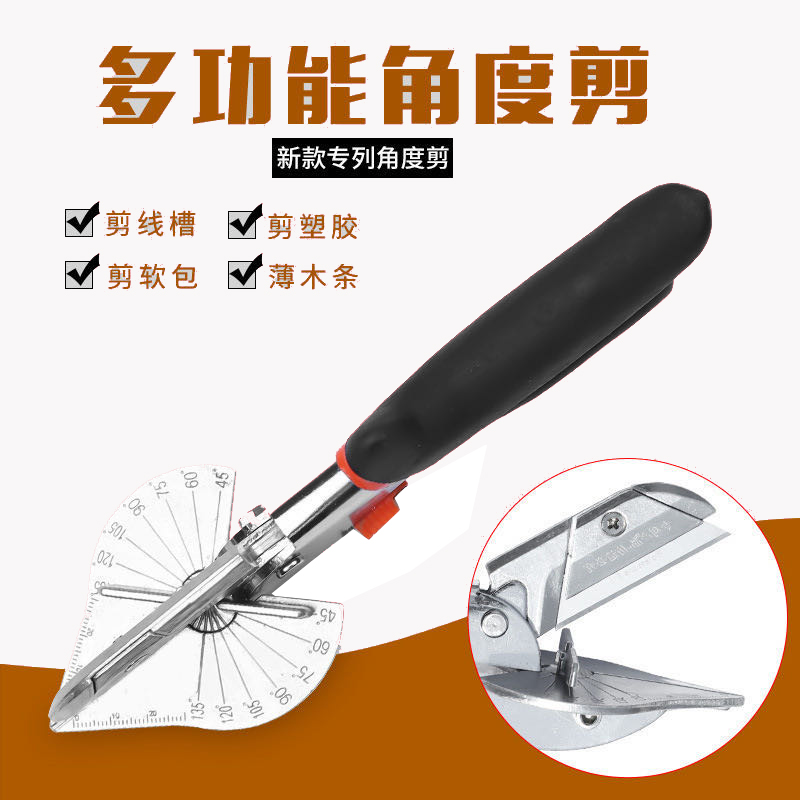 Wire slot scissors angle cut card strip scissors buckle strip 45 degree angle cut electric woodworking special knife line universal cutting angle