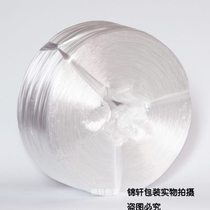 Premium new material plastic rope binding rope packing rope binding rope packaging rope wear-resistant binding rope tear tape