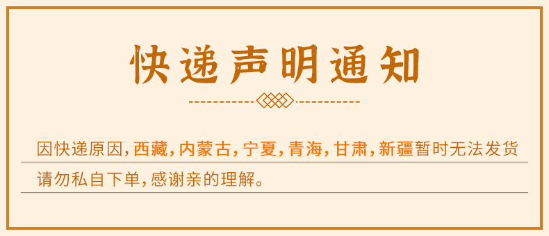 可签到！潮汕特产红糖肚脐饼10个